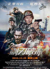 韩国贱男